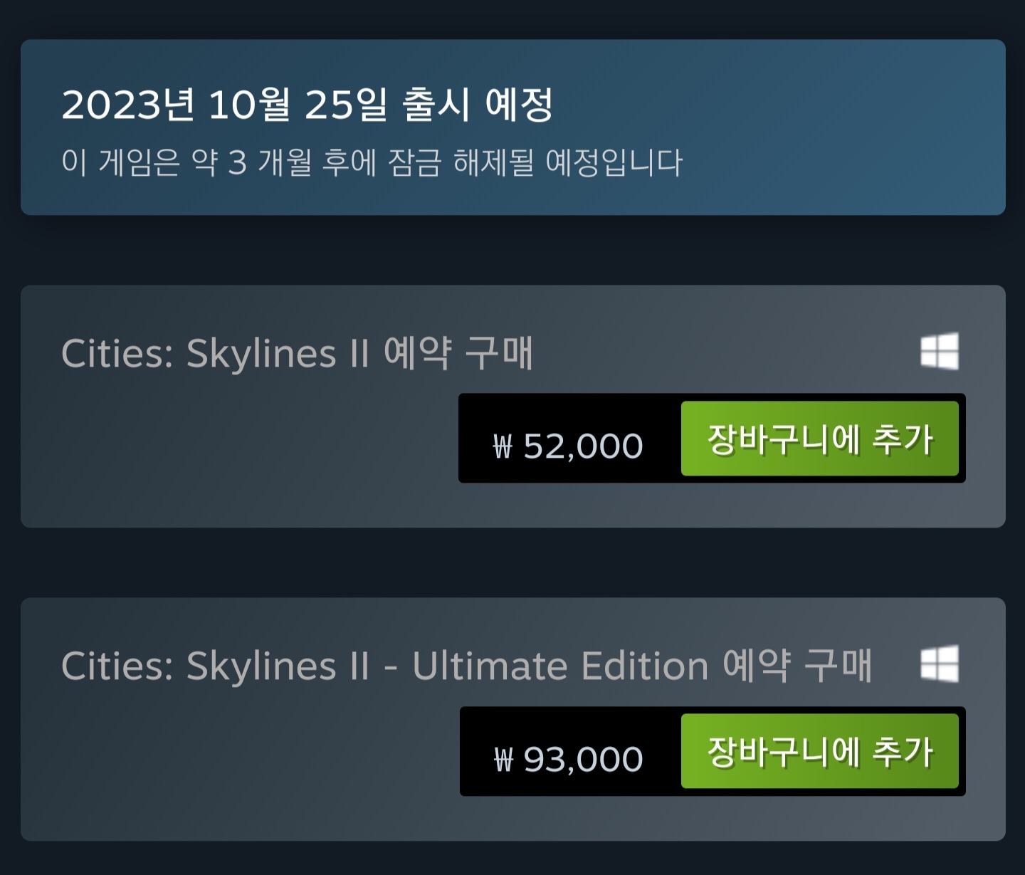 퀘이사존