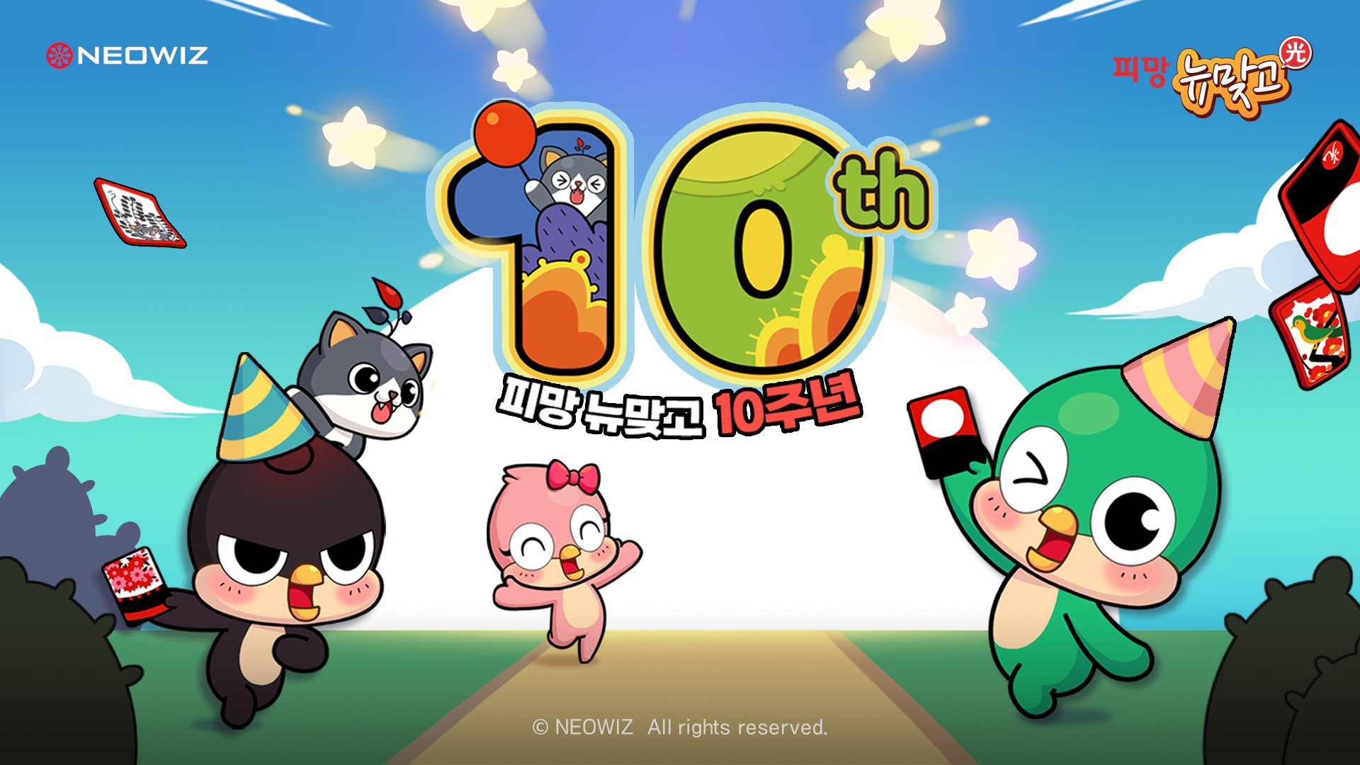 퀘이사존