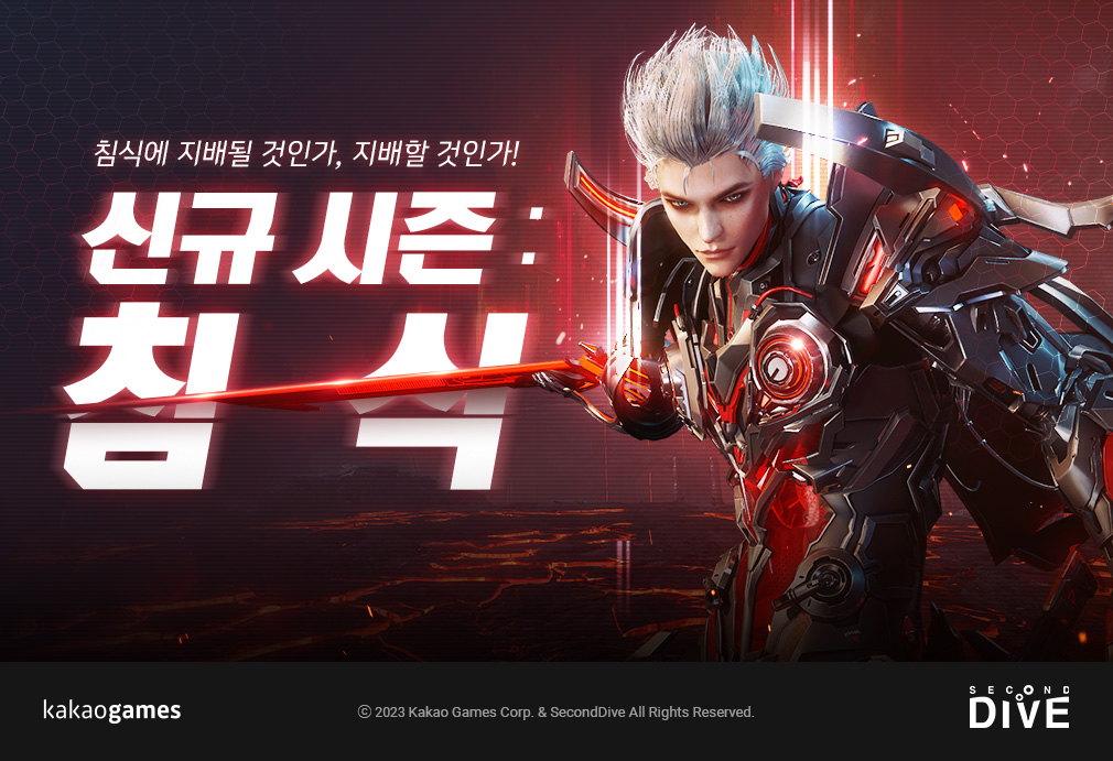 퀘이사존