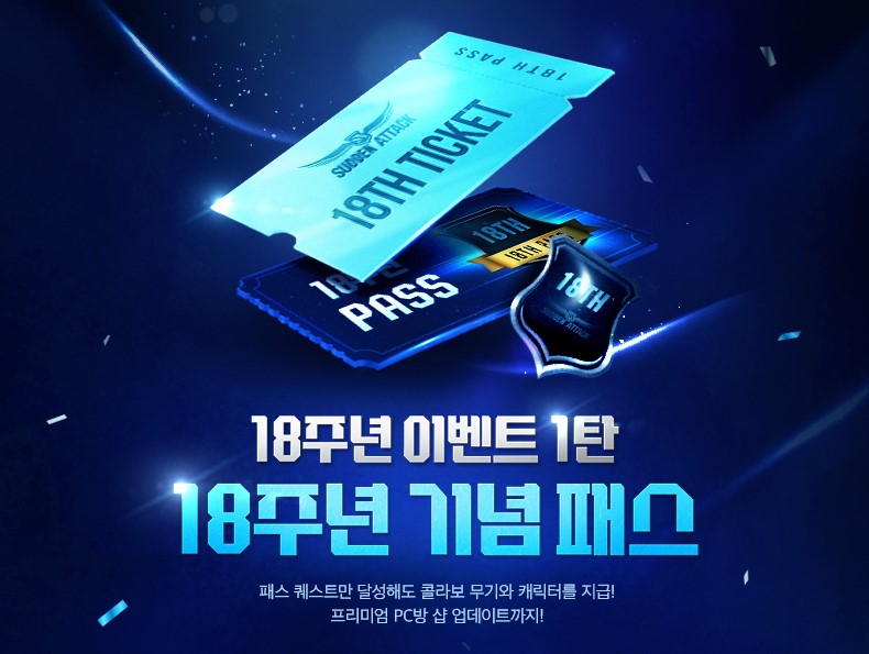 퀘이사존