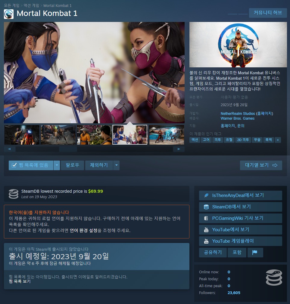 퀘이사존