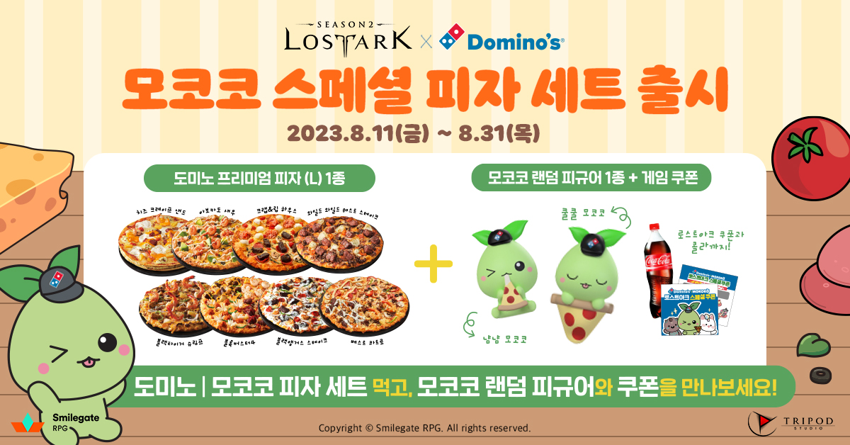 퀘이사존