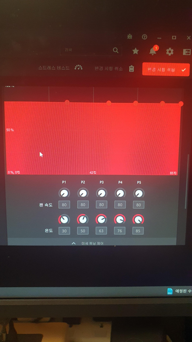 퀘이사존