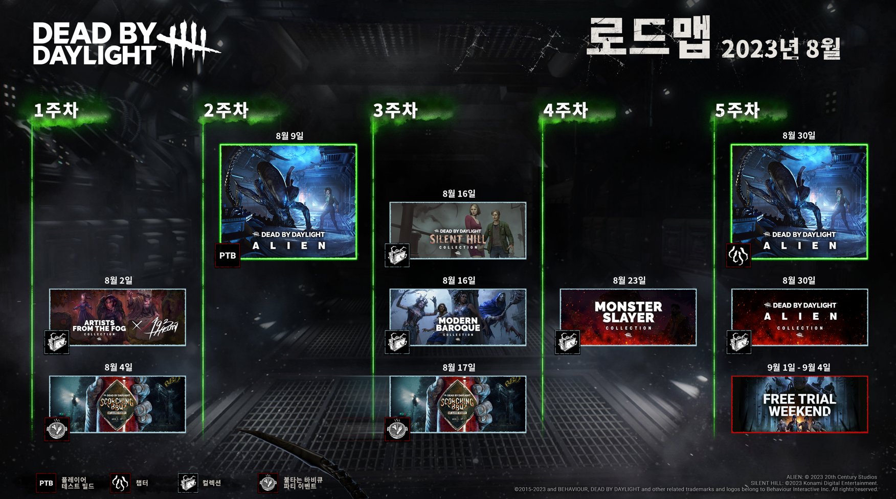 퀘이사존