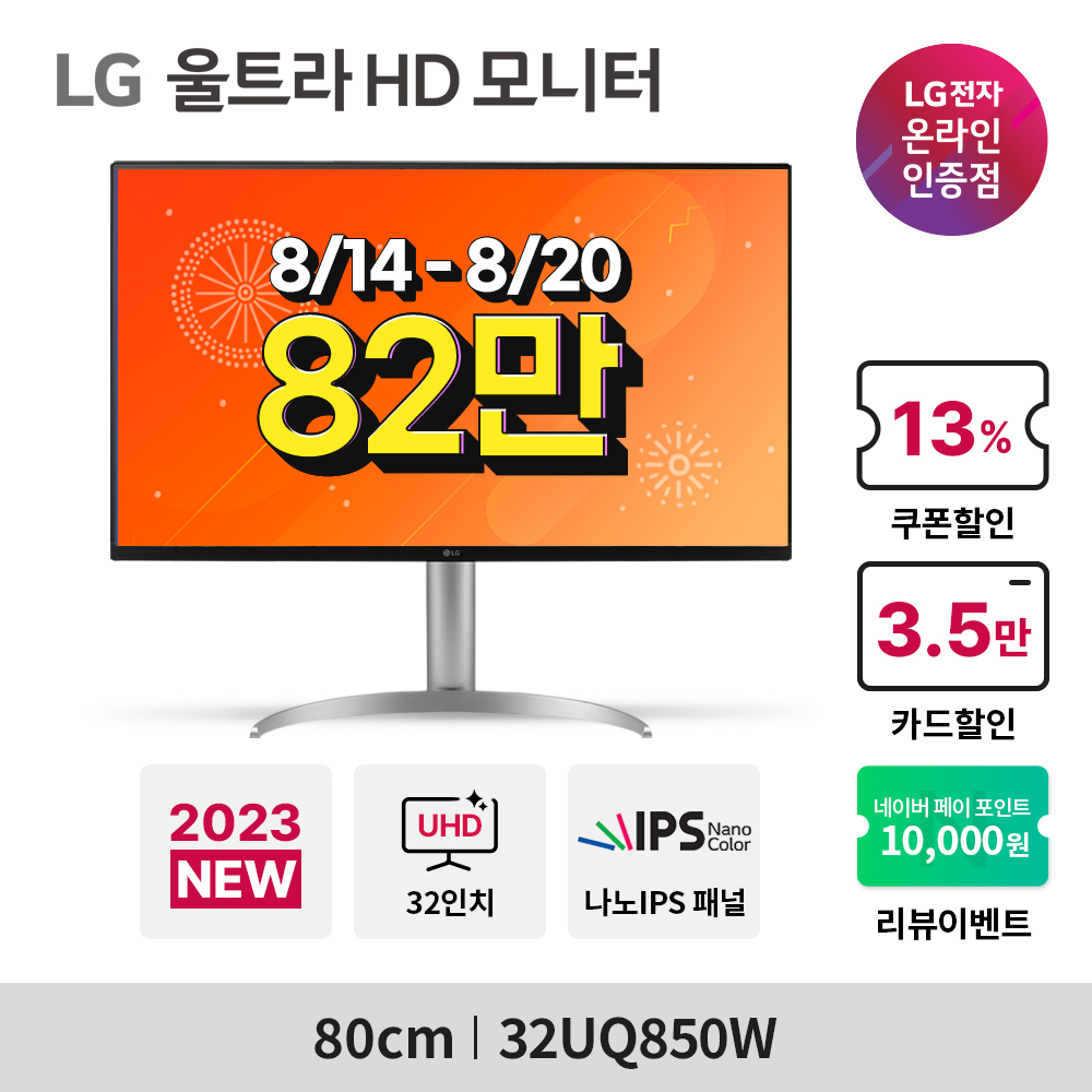 48 8x 14 8 48 8x 14 8
