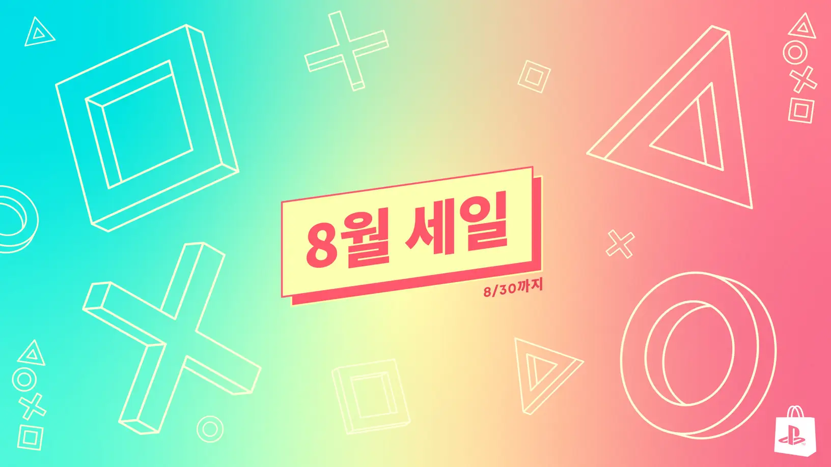 퀘이사존