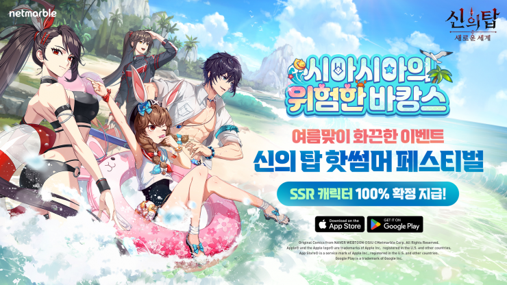 퀘이사존