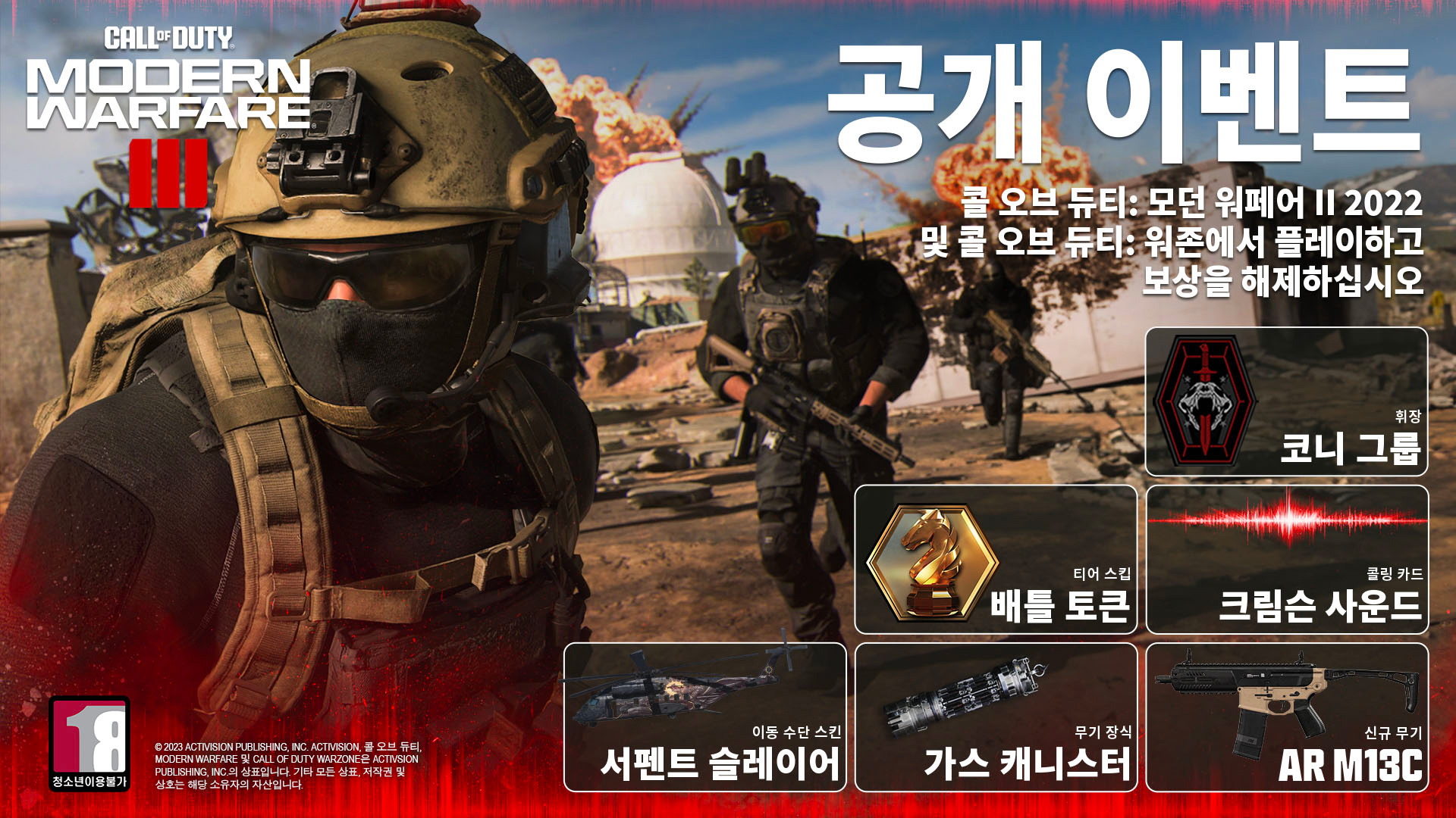 퀘이사존