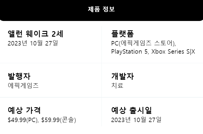 퀘이사존