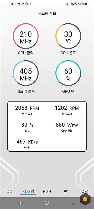 퀘이사존