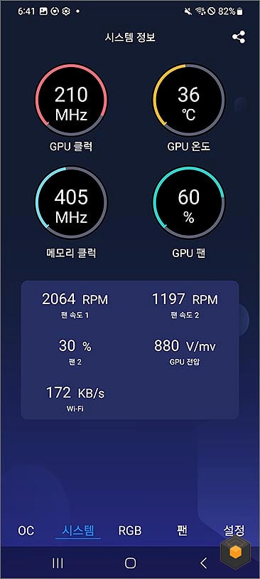 퀘이사존