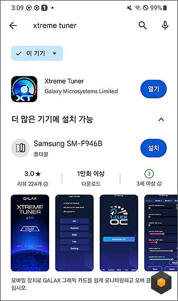 퀘이사존