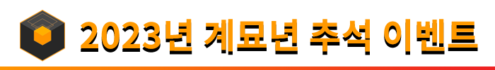 퀘이사존