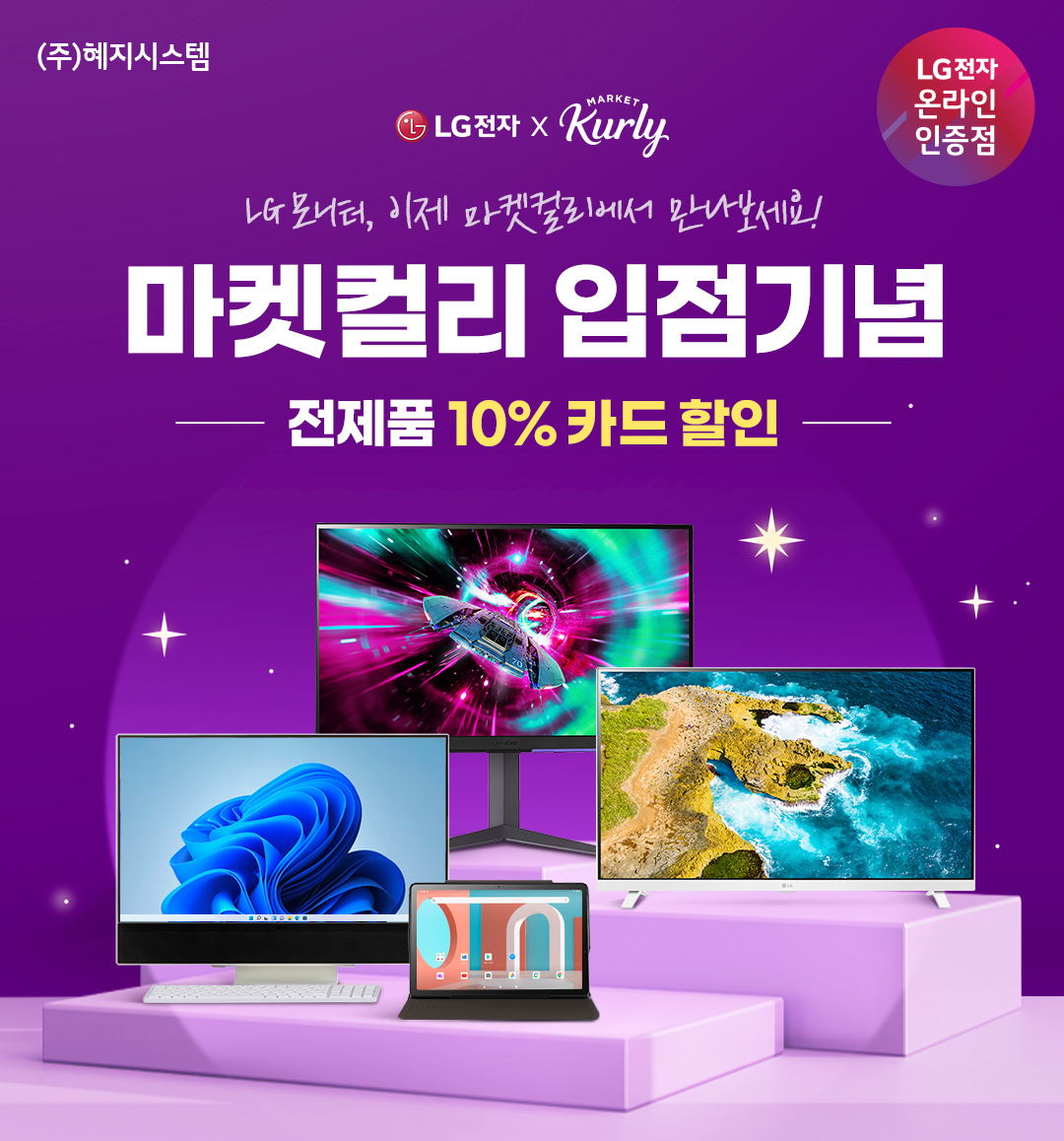 lg-x-10-quasarzone