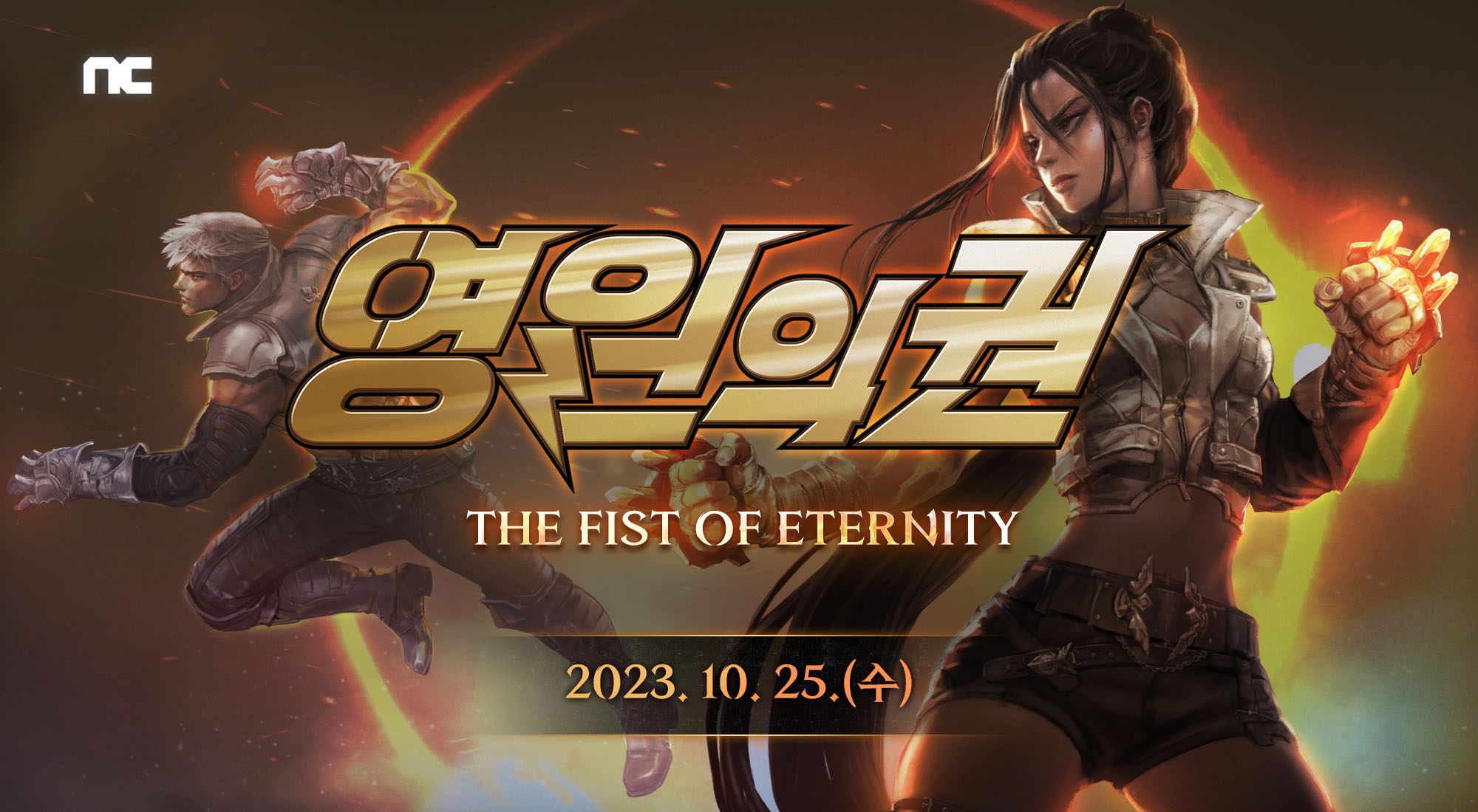 퀘이사존