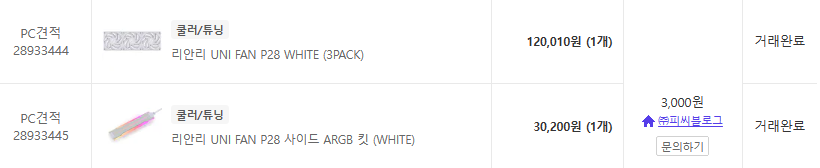 퀘이사존
