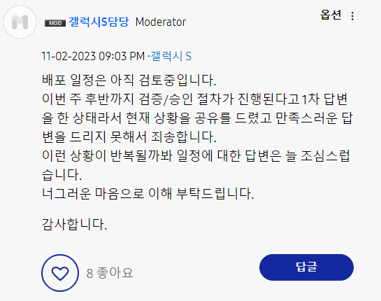 퀘이사존