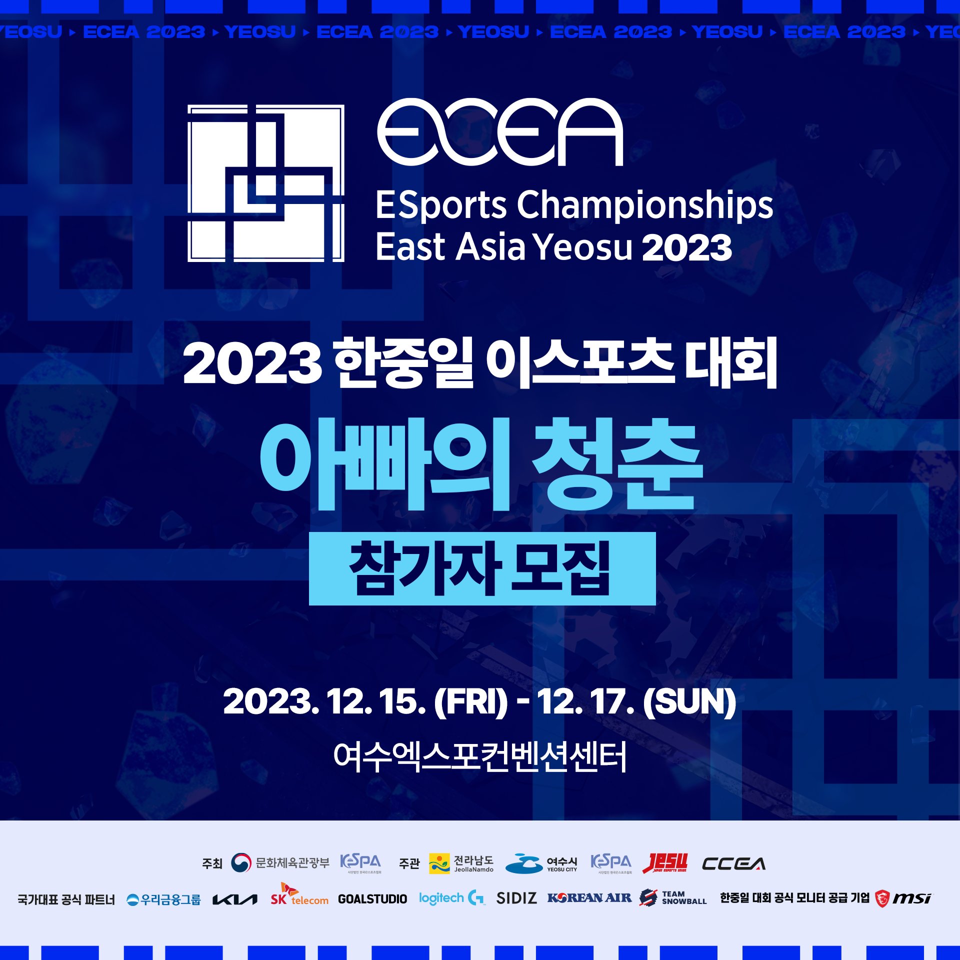 퀘이사존