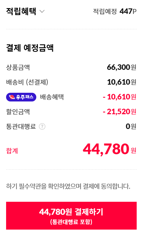 퀘이사존