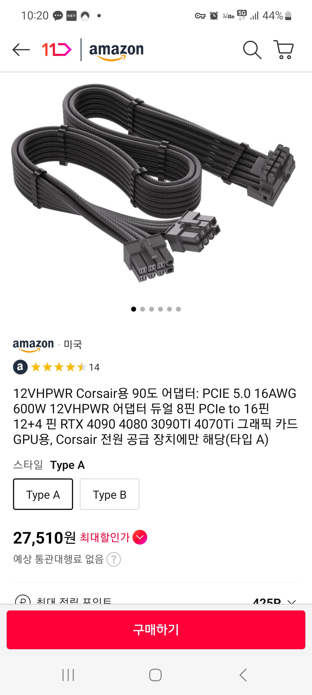 퀘이사존