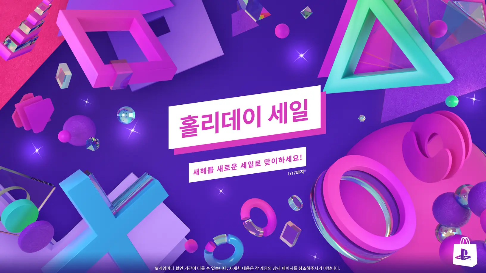 퀘이사존