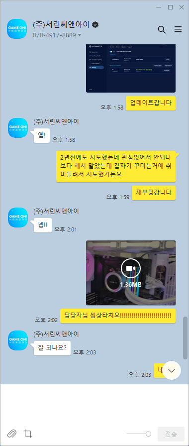 퀘이사존