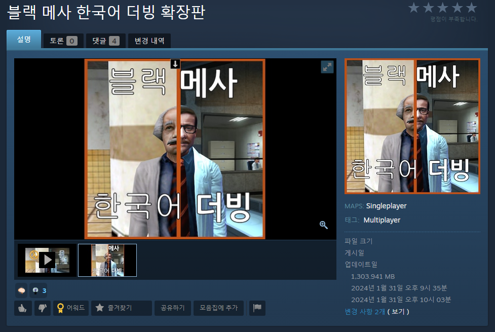 퀘이사존
