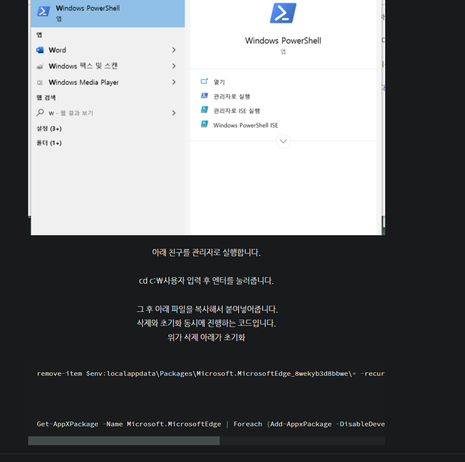 퀘이사존