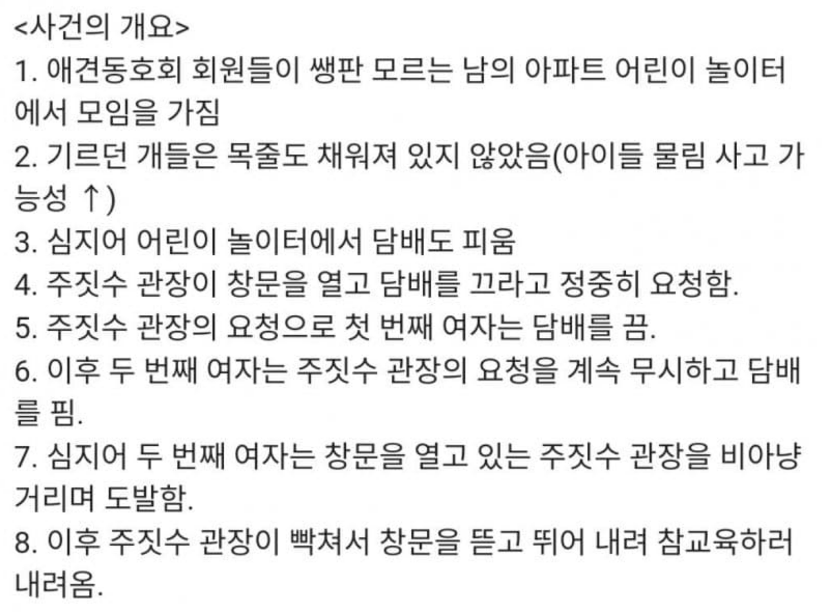 퀘이사존
