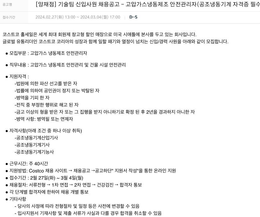 퀘이사존
