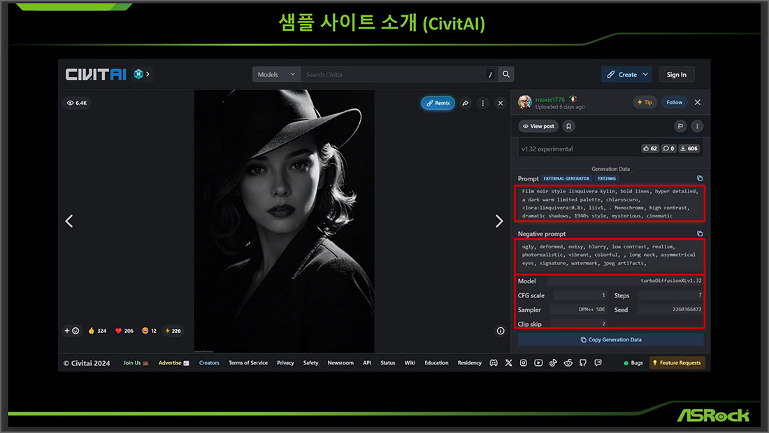 퀘이사존
