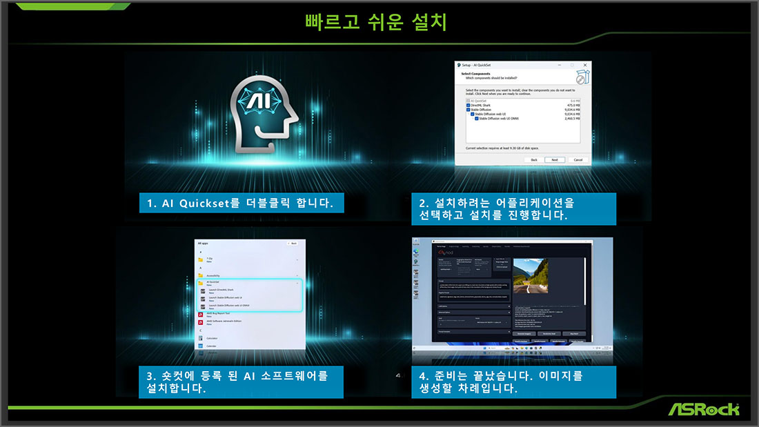 퀘이사존