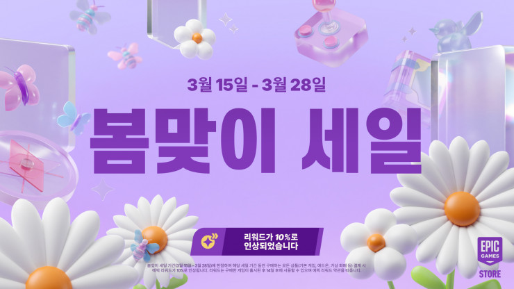 퀘이사존