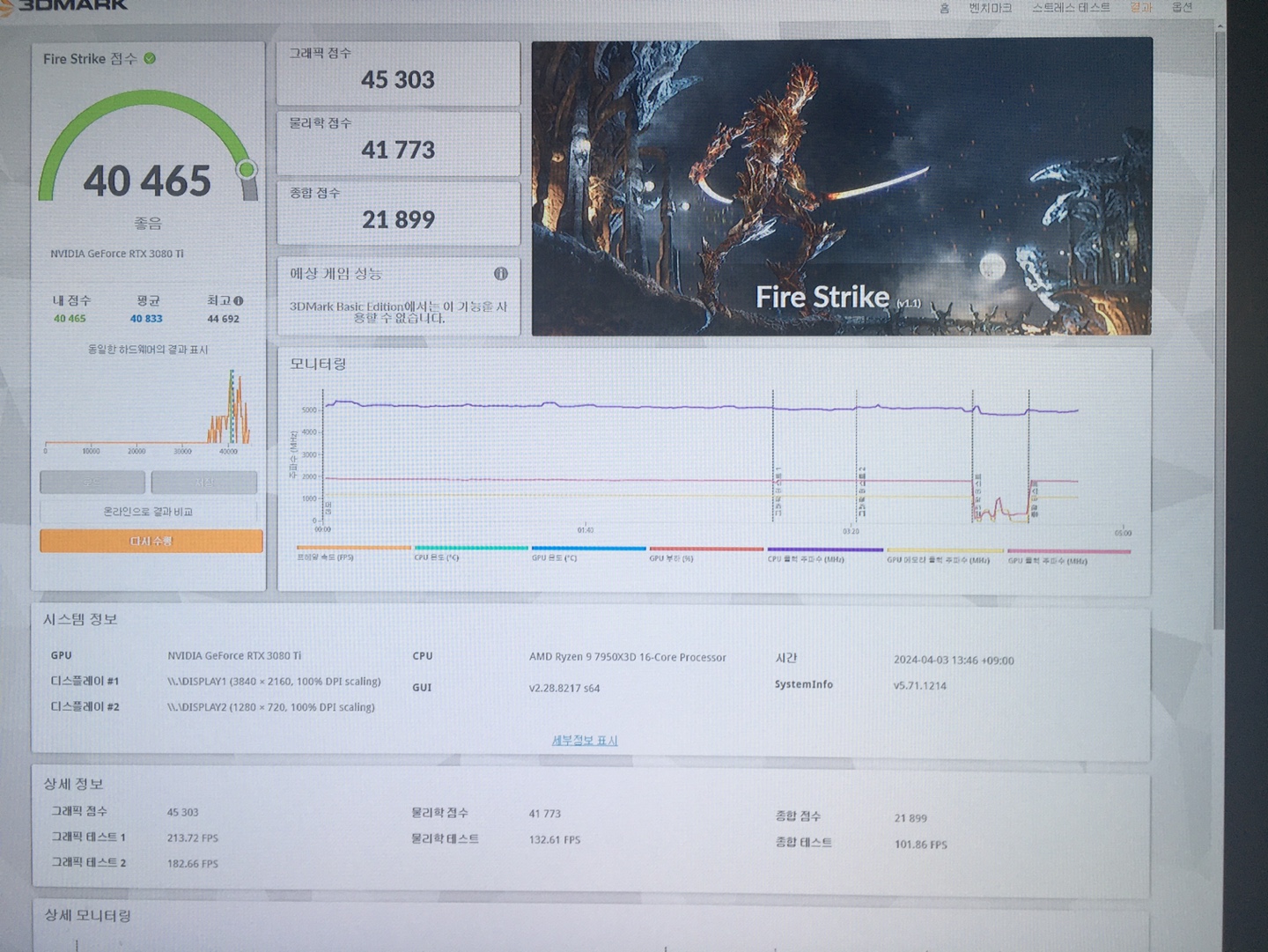 evga-3080-ti-ftw3-quasarzone