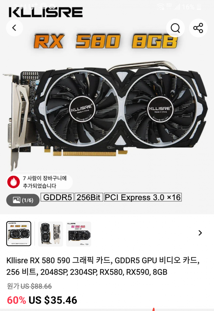 퀘이사존