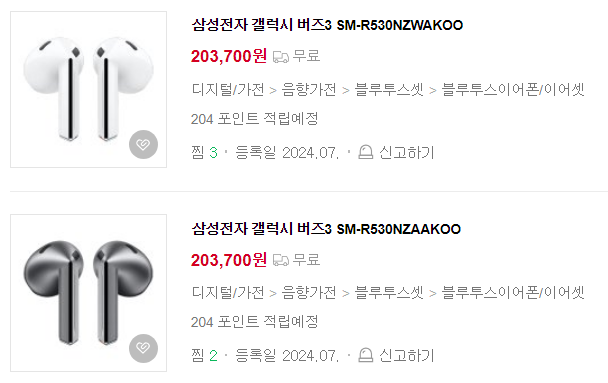 퀘이사존