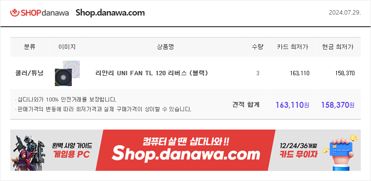 퀘이사존
