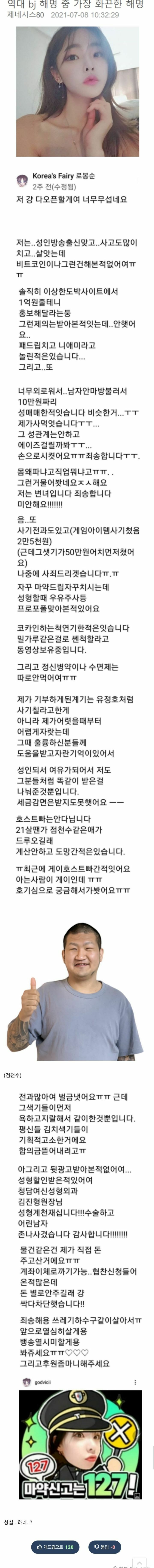 퀘이사존