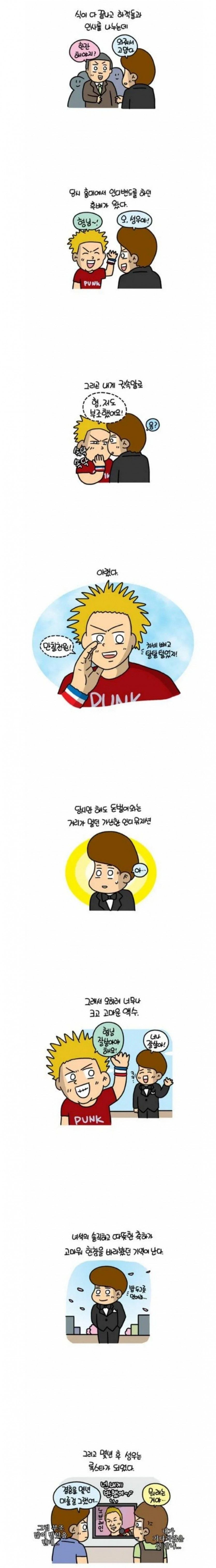 퀘이사존