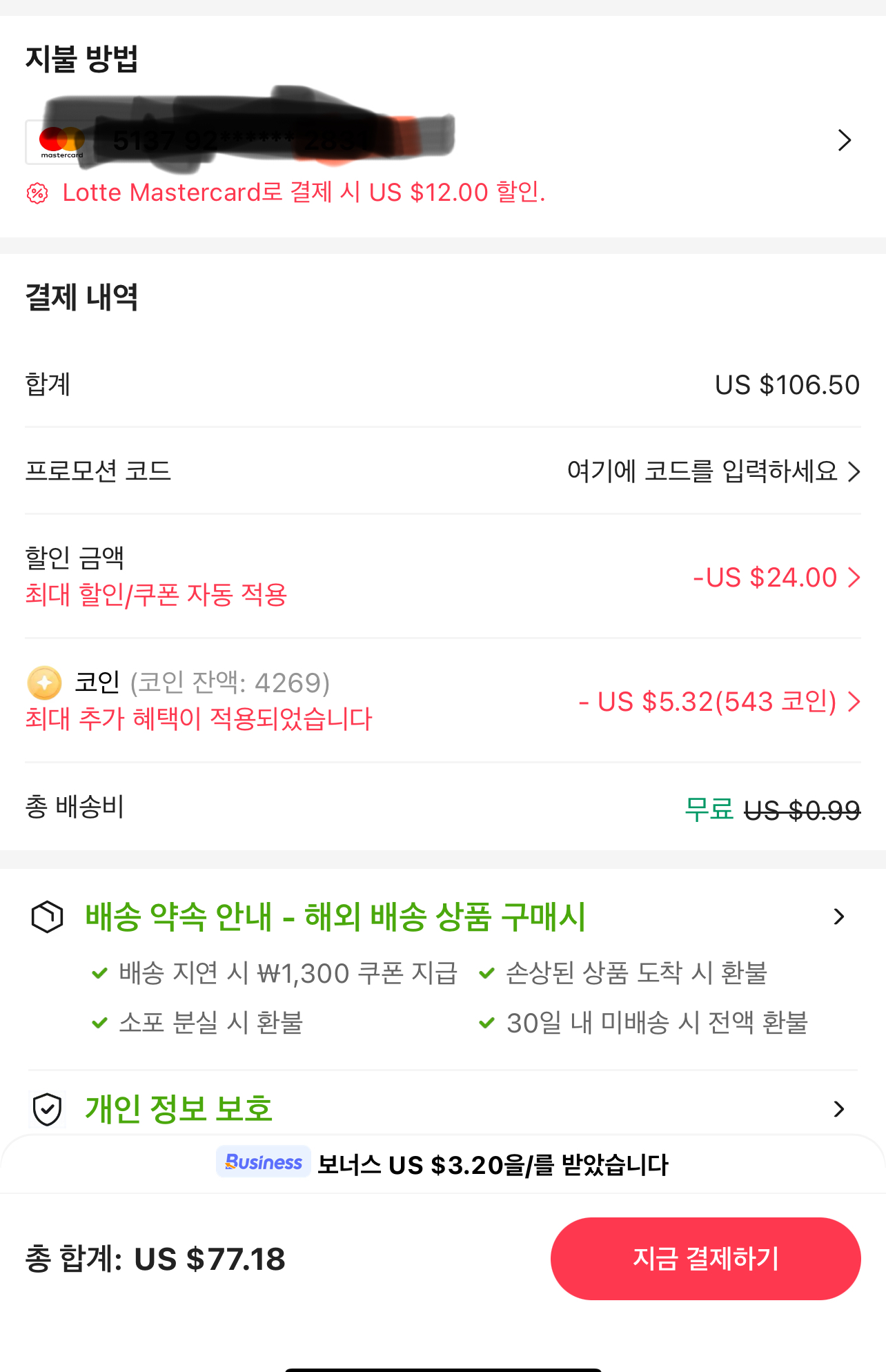 퀘이사존