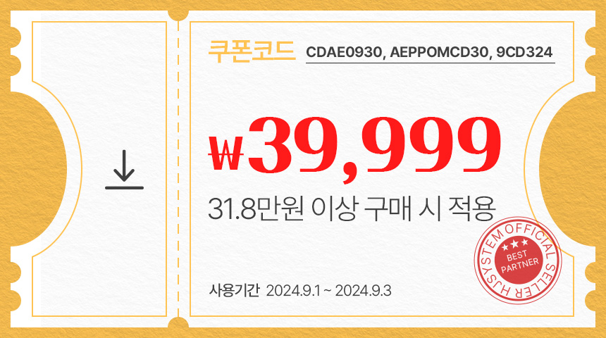 퀘이사존