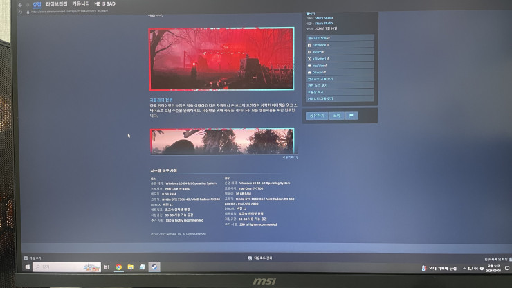 퀘이사존