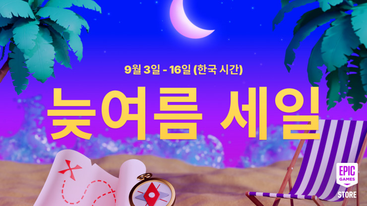 퀘이사존