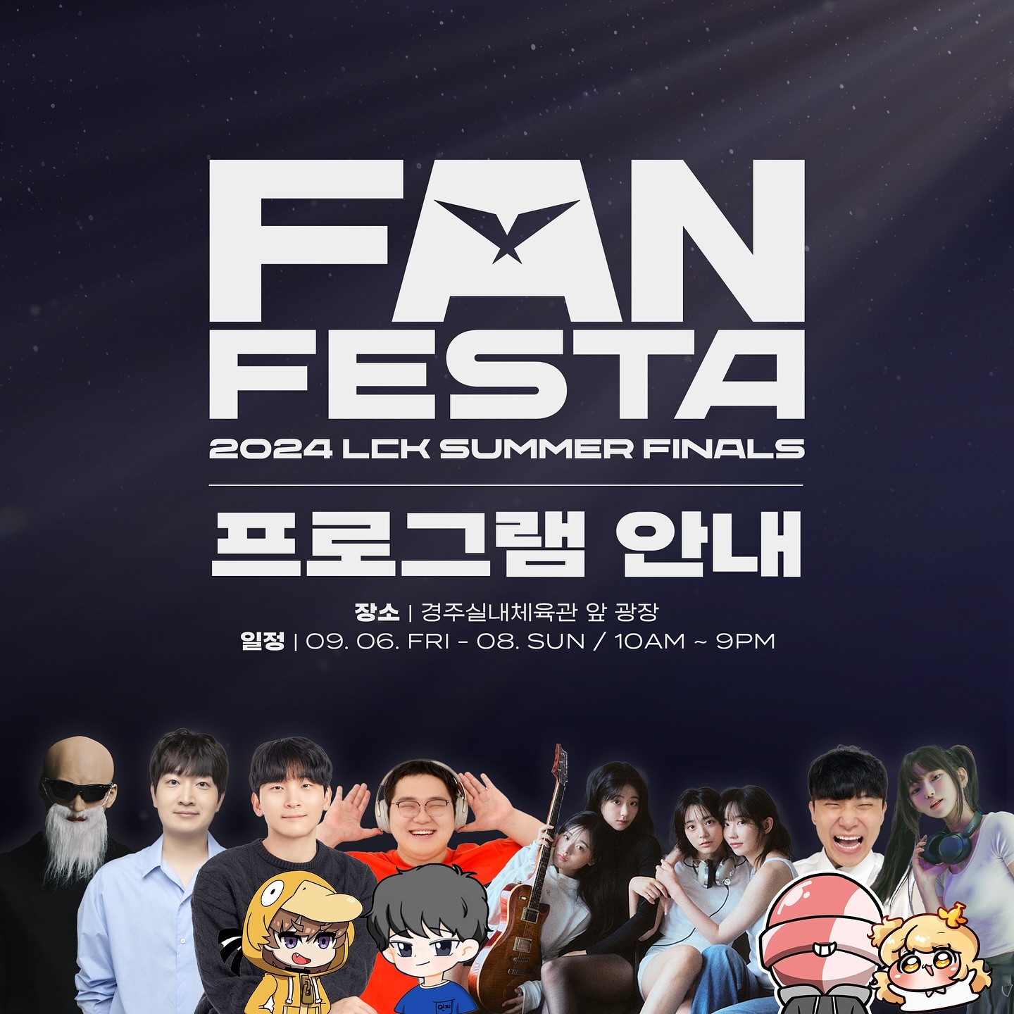 퀘이사존