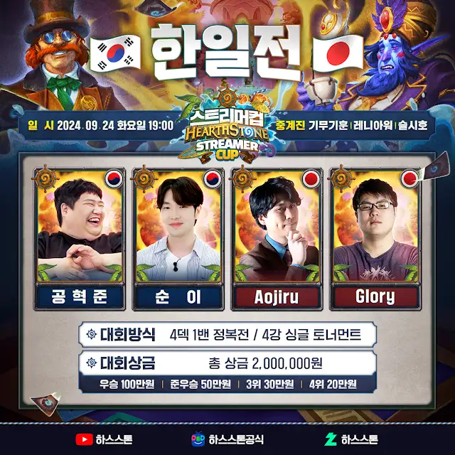 퀘이사존