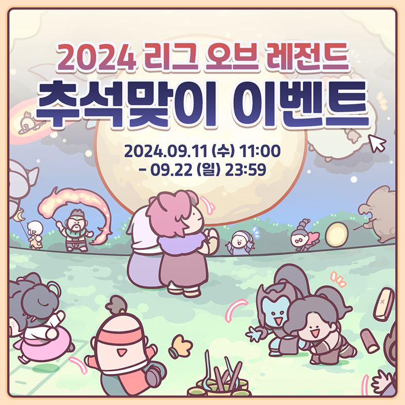 퀘이사존