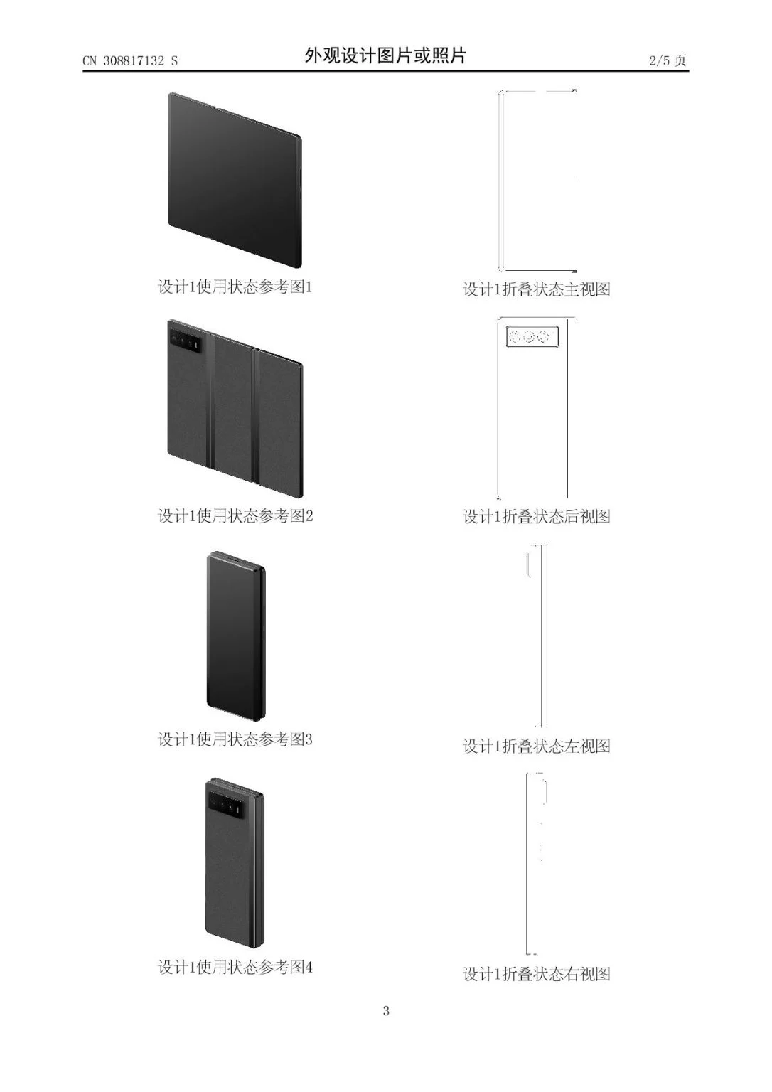 퀘이사존