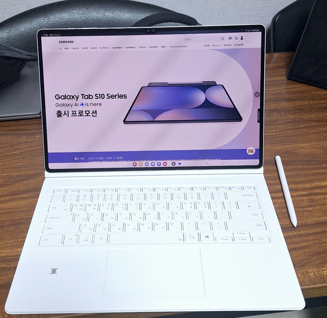 퀘이사존