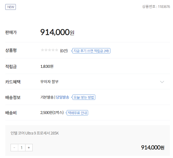 퀘이사존
