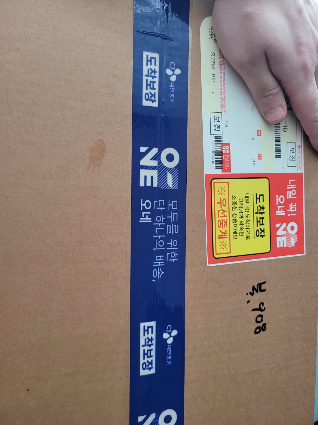퀘이사존